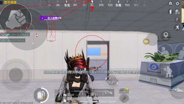 和平精英《太极》辅助