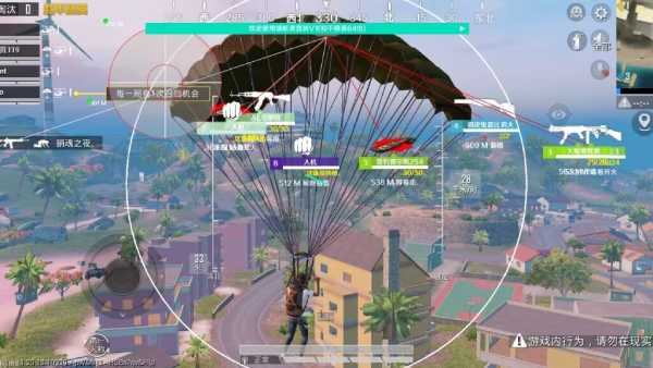 和平精英KS稳定版外挂