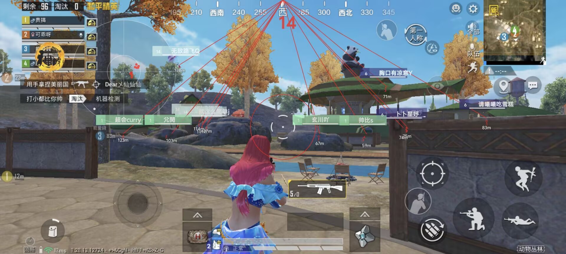 和平精英辅助【原神一体+容器双版本直装】稳定防封 子弹追踪 范围伤害 子弹加速 地铁逃生